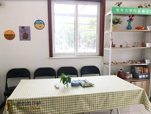 北京儆堂集西便门社区养老驿站